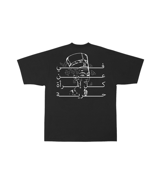 NEFERTITI Freedom - Oversized T-Shirt