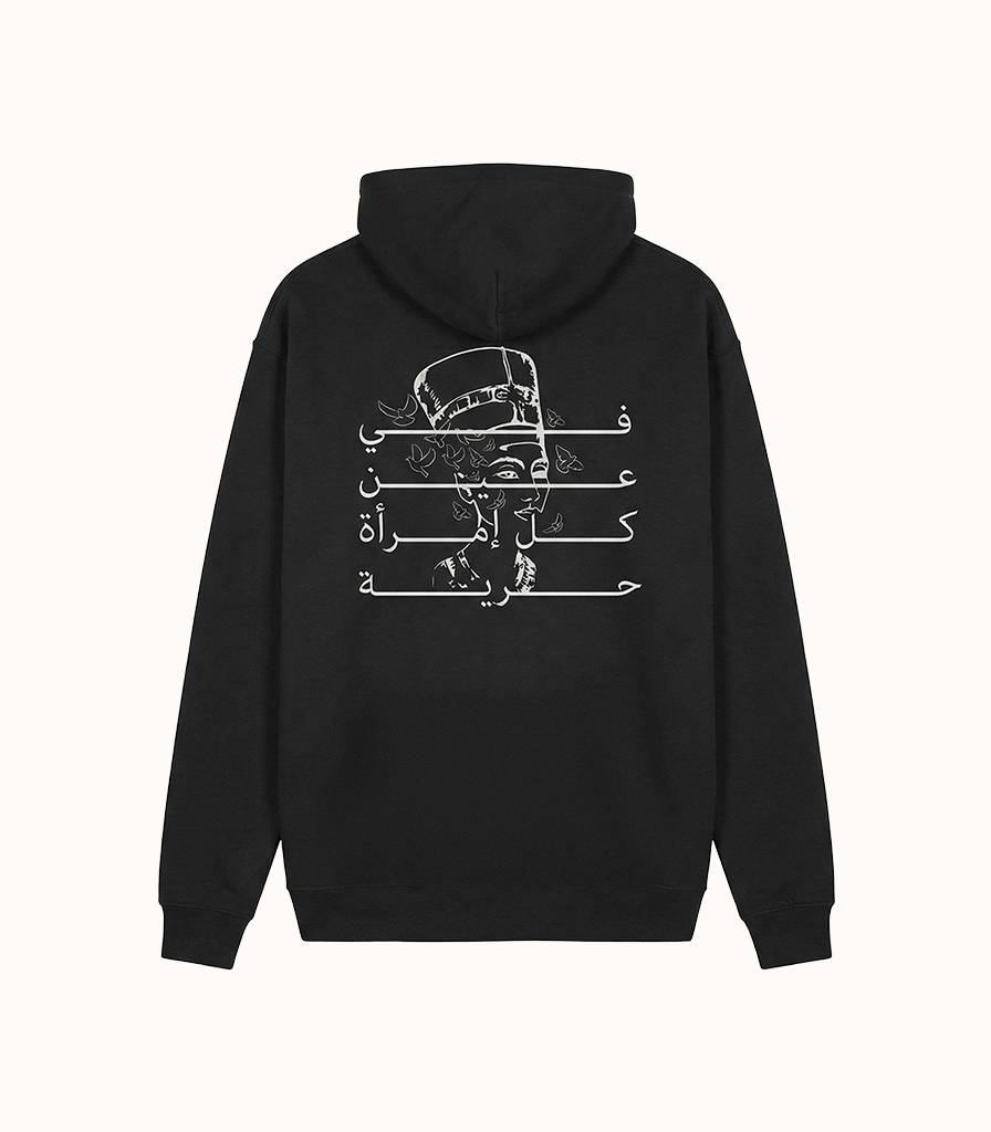 NEFERTITI Freedom - Oversized Hoodie