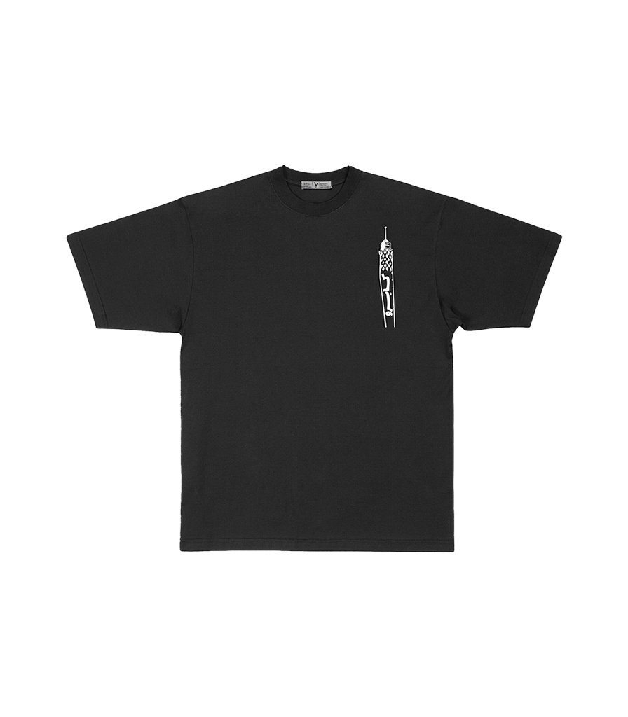 NEFERTITI Freedom - Oversized T-Shirt