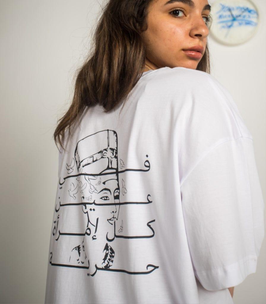 NEFERTITI Freedom - Relaxed Fit T-Shirt - YoungNoise