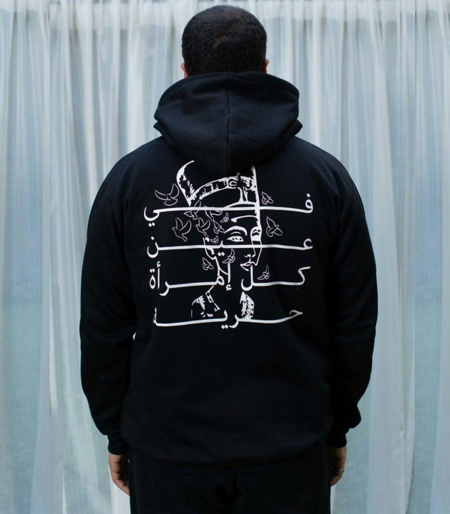 NEFERTITI Freedom - Oversized Hoodie - YoungNoise